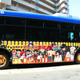Illustration for article titled Sometimes Buses Just Want To Geek Out, Too